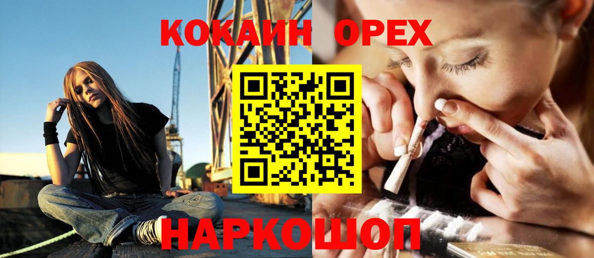 COCAIN 98% Прокопьевск
