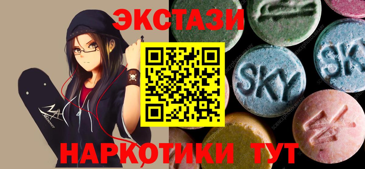 сколько стоит  Вход с VPN  Прокопьевск  Ecstasy 280мг  ЭКСТАЗИ louis Vuitton 