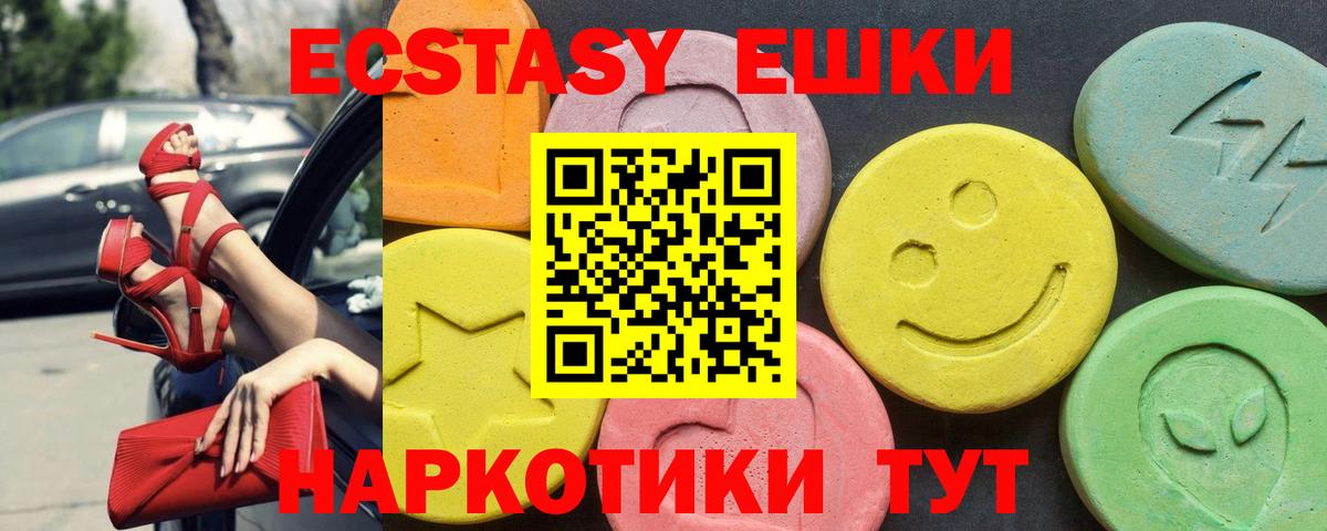 Экстази DUBAI Прокопьевск