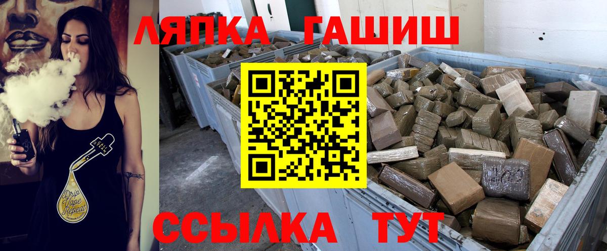 ГАШИШ индика сатива Прокопьевск