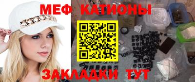 винт Ярославль