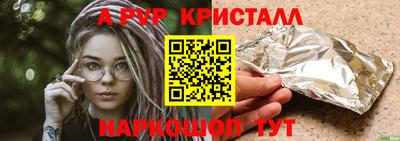 винт Ярославль