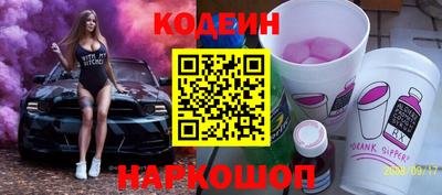 MDMA Янаул