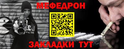MDMA Янаул