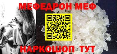 винт Ярославль