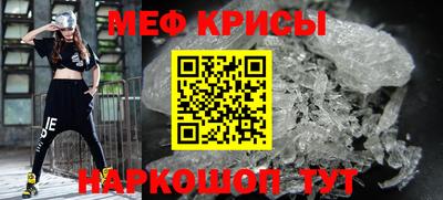 MDMA Янаул