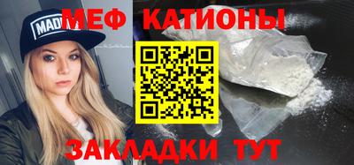 винт Ярославль