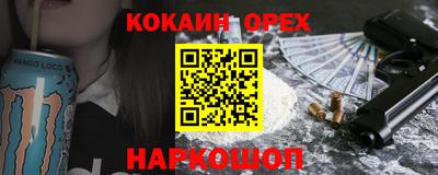 винт Ярославль