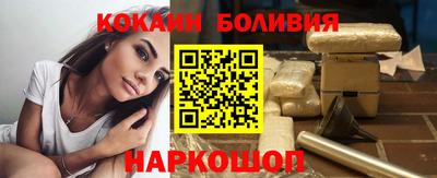 винт Ярославль