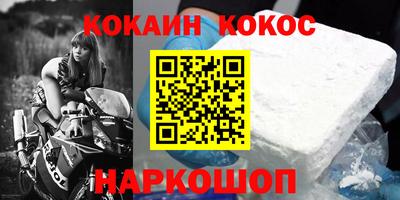 MDMA Янаул