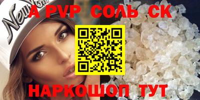 дурь Ярцево