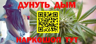 дурь Ярцево