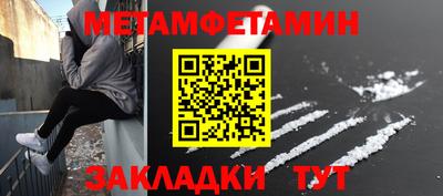 винт Ярославль