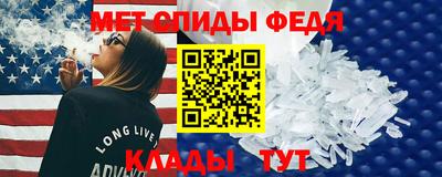 MDMA Янаул