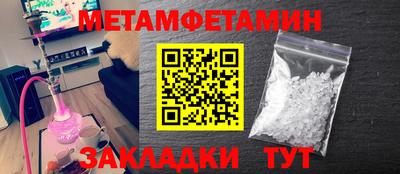 MDMA Янаул