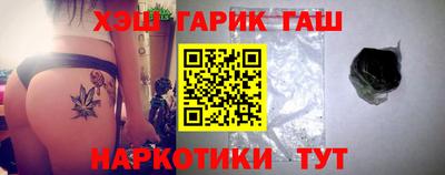 винт Ярославль