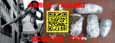 винт Ярославль