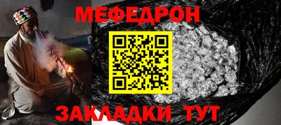 винт Ярославль