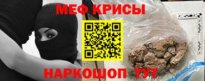 MDMA Янаул