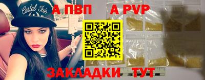 MDMA Янаул