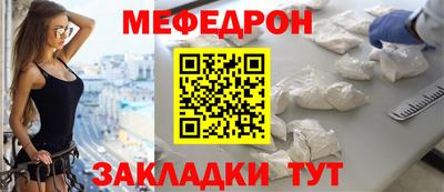 MDMA Янаул