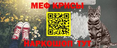 винт Ярославль