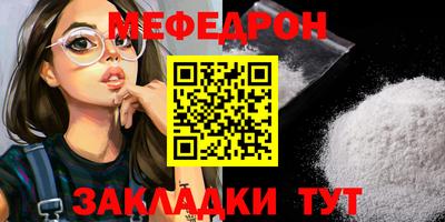 дурь Ярцево