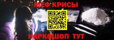 MDMA Янаул