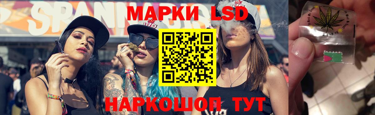 ЛСД экстази ecstasy  Вход с VPN  ЛСД экстази кислота  omg зеркало  Прокопьевск 
