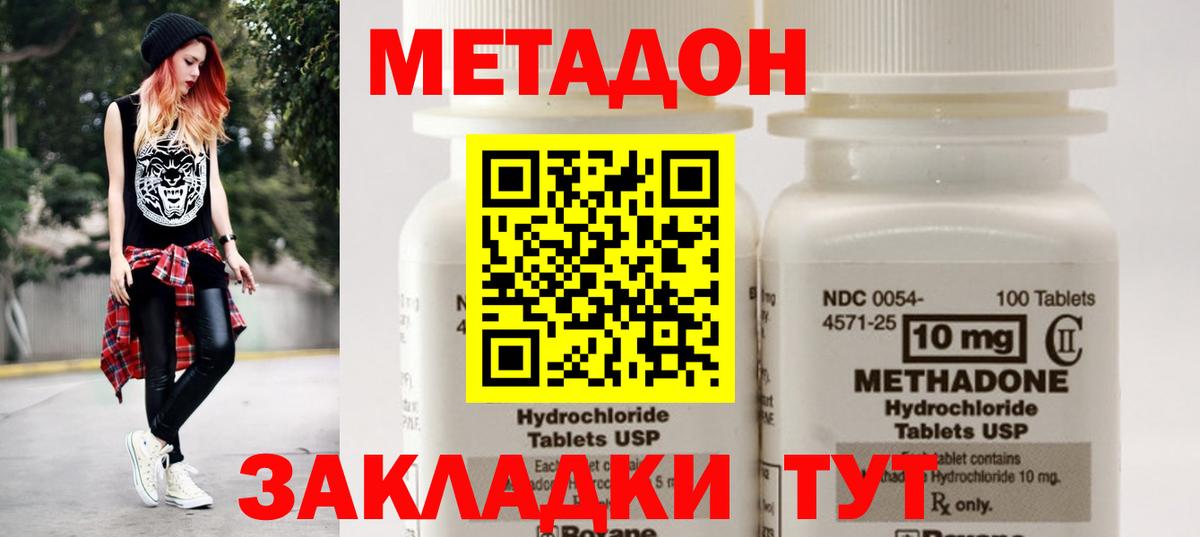 ГАШИШ  COCAIN  Бошки Шишки  Вход с VPN  Прокопьевск  ГАШ  Мефедрон  
