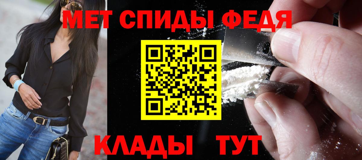 Метамфетамин Methamphetamine  Метамфетамин Methamphetamine  Вход с VPN  Прокопьевск 