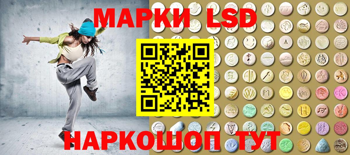 Марки N-bome 1,5мг  Наркотические марки  Прокопьевск  Вход с VPN 