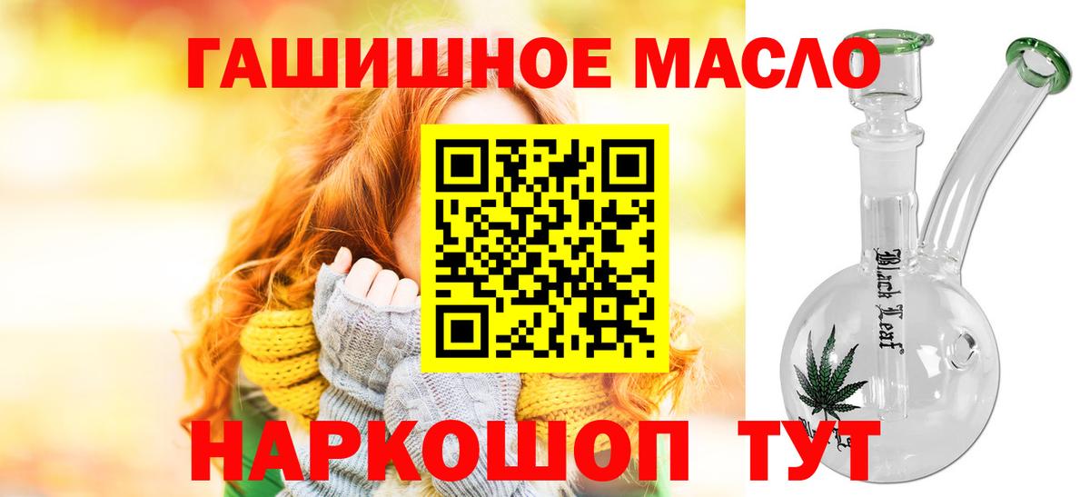 Прокопьевск  ТГК жижа  Вход с VPN 