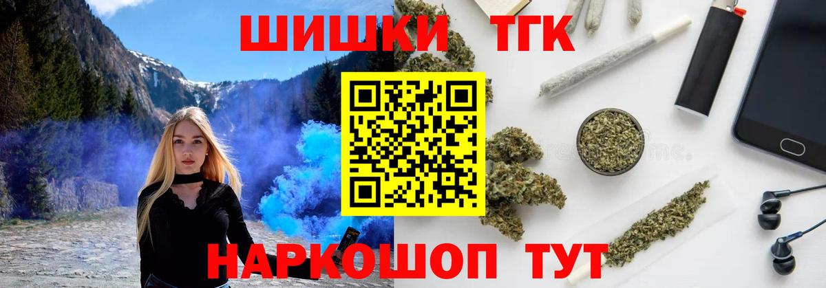 Прокопьевск  Марихуана индика  Канабис индика  Вход с VPN 