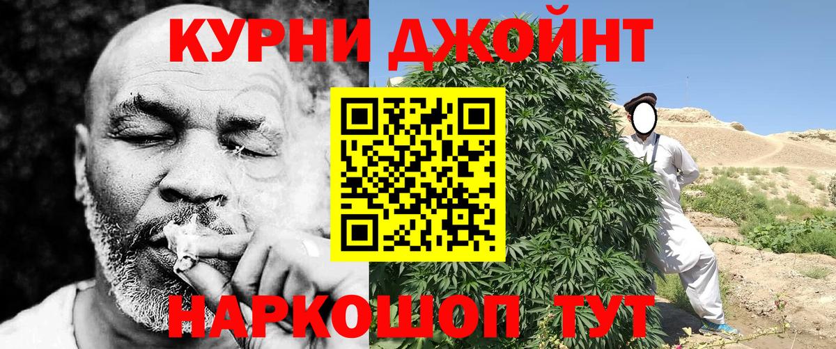 Бошки марихуана VHQ Прокопьевск